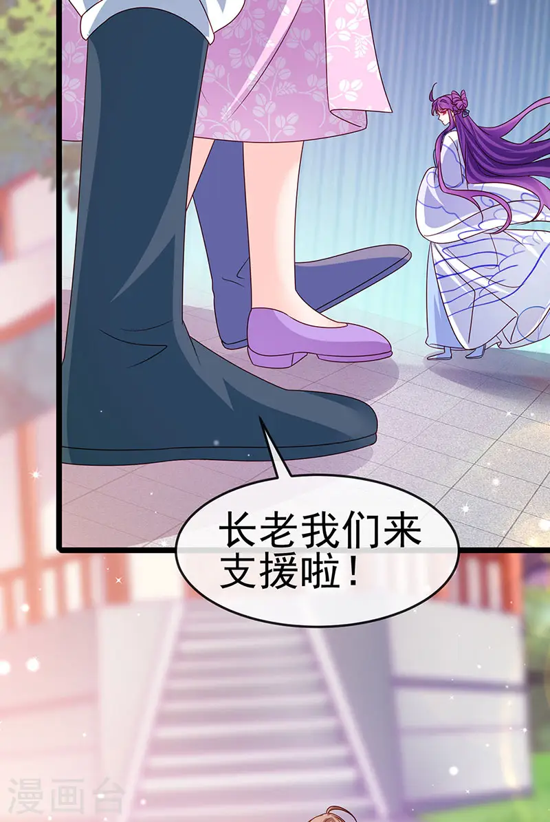 第197话 玖岚站就是银月啊50