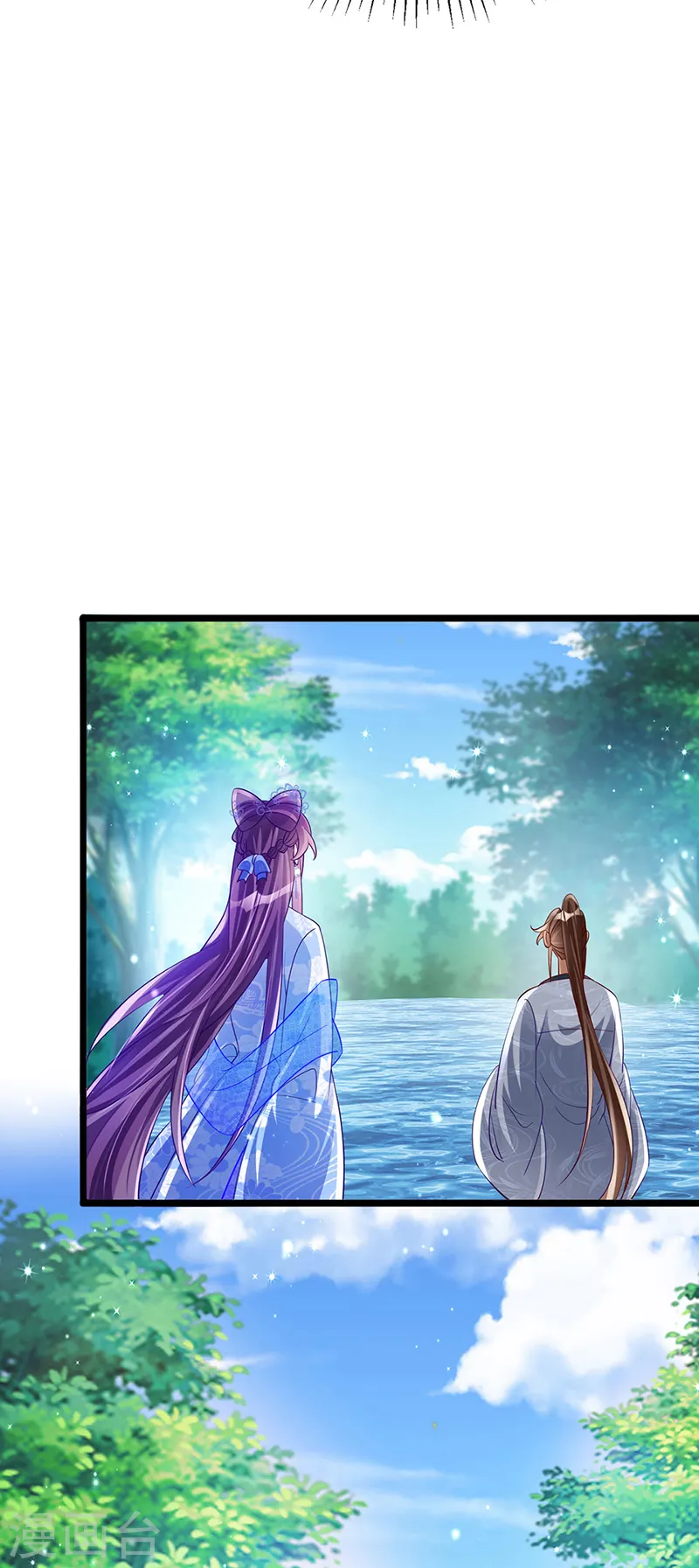 第45话 非洲酋长要杀我！？16