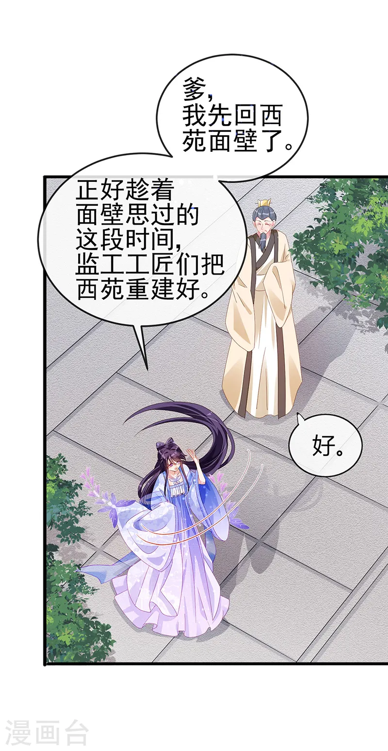 第30话 黑科技！电锯惊魂7