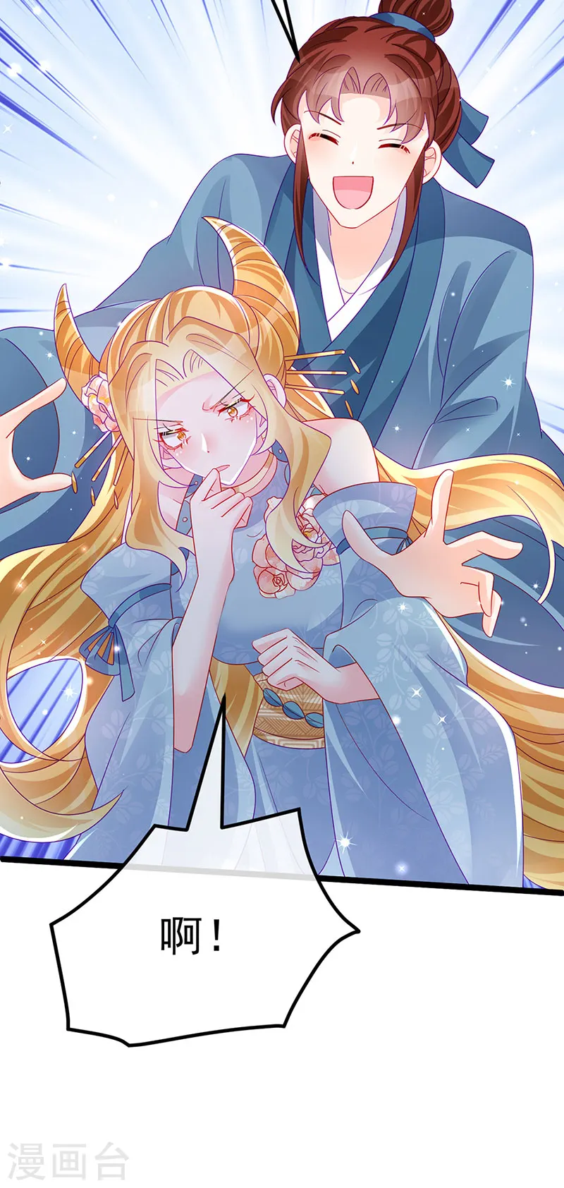 第145话 兔女郎魅魔&amp;amp;美人计48