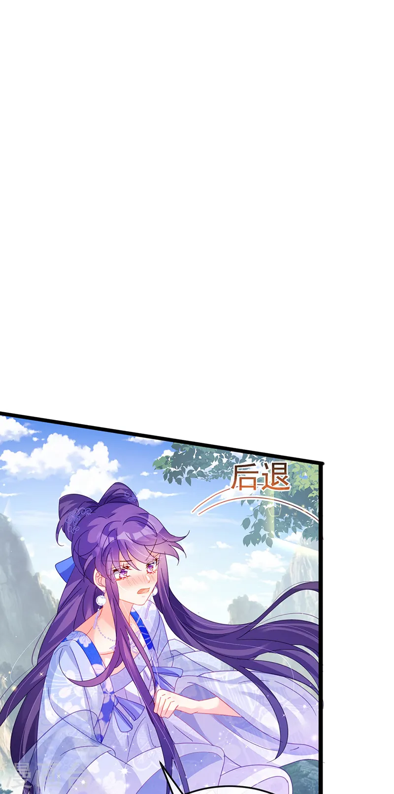 第57话 小白爆衣叶潇儿14