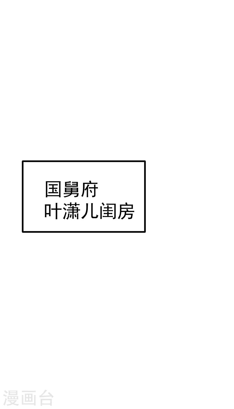 第106话 同眠激吻双修44