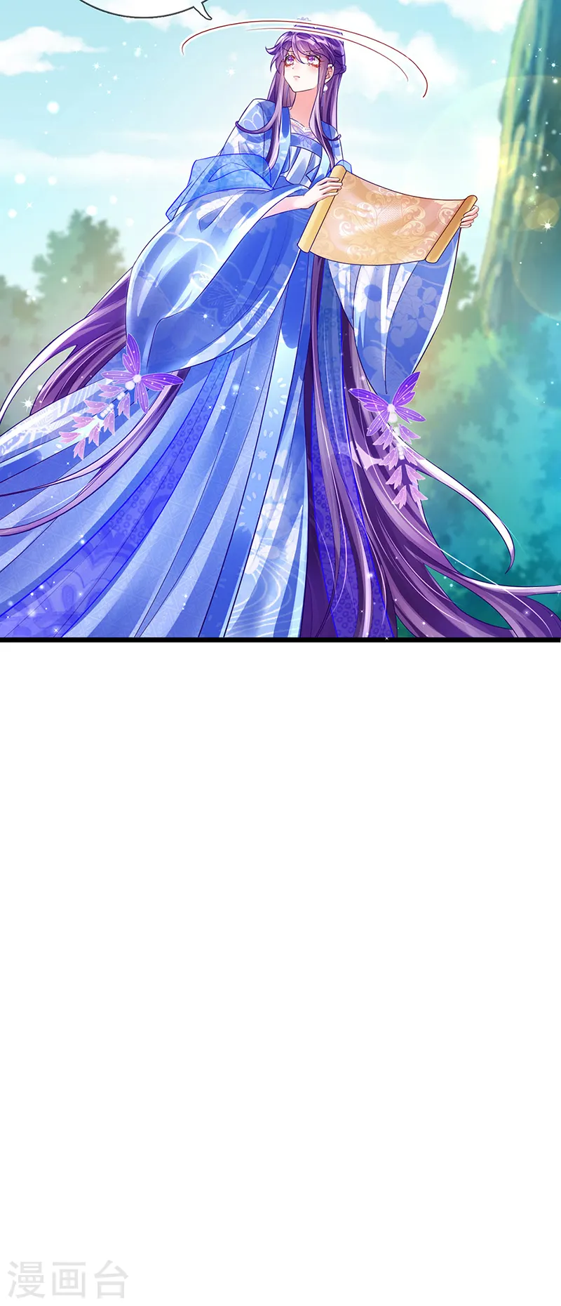 第47话 男色诱惑，谁是骚狐狸？14