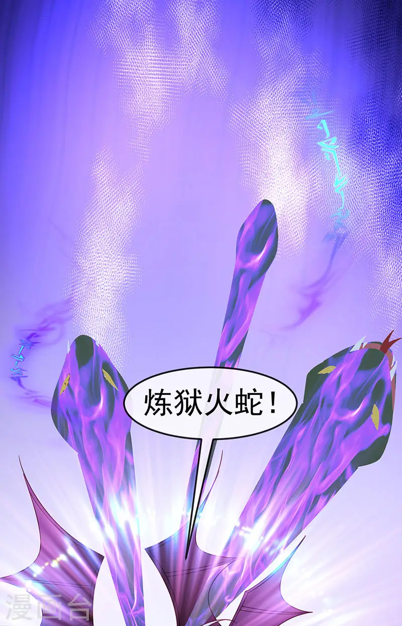 第198话 启动轰炸机，芜湖！10