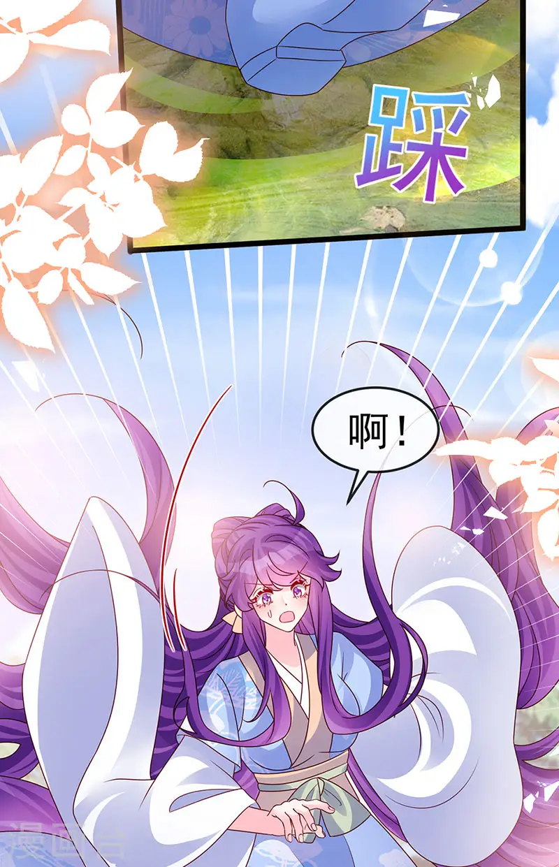 第195话 猜猜我是谁呀29