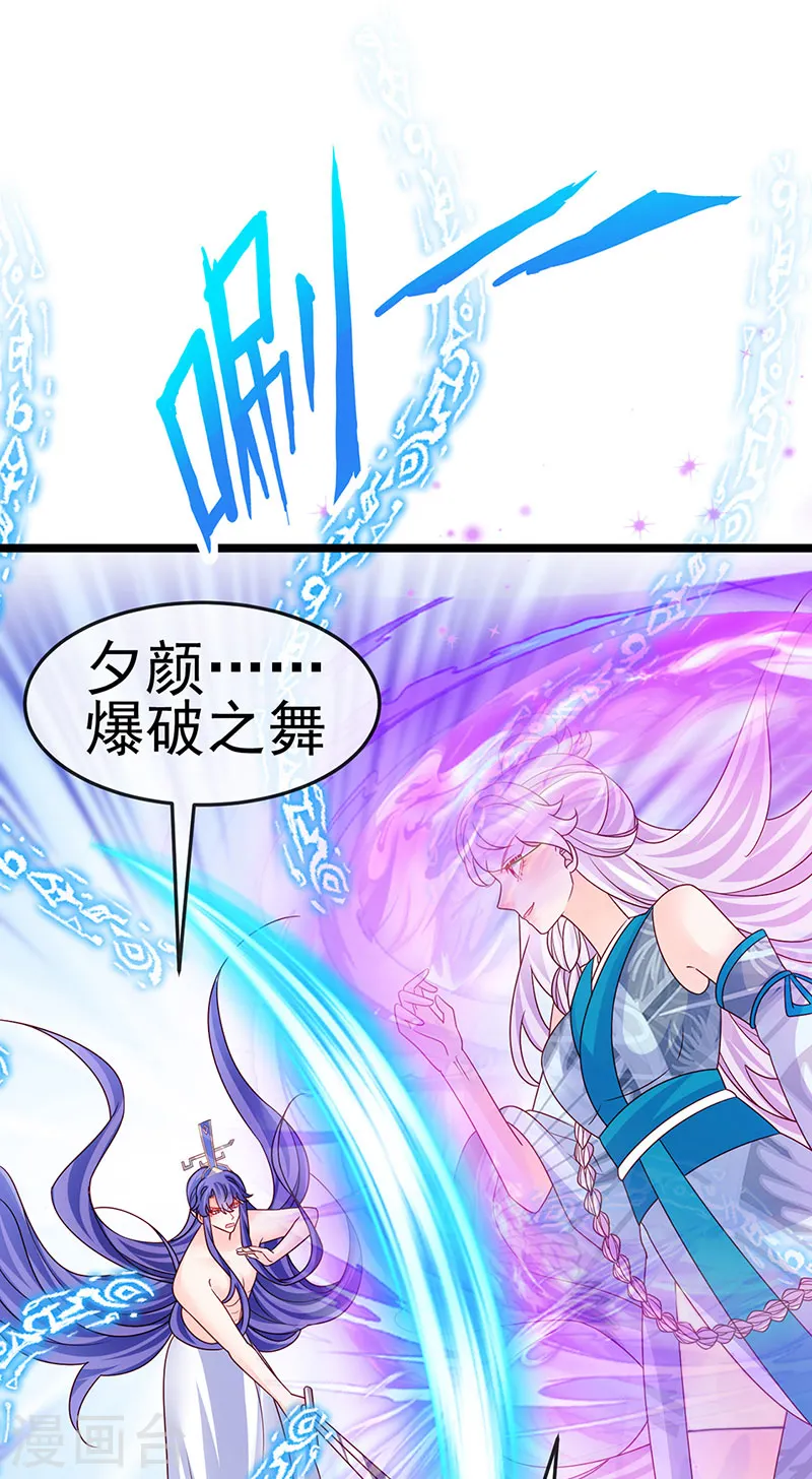 第197话 玖岚站就是银月啊29