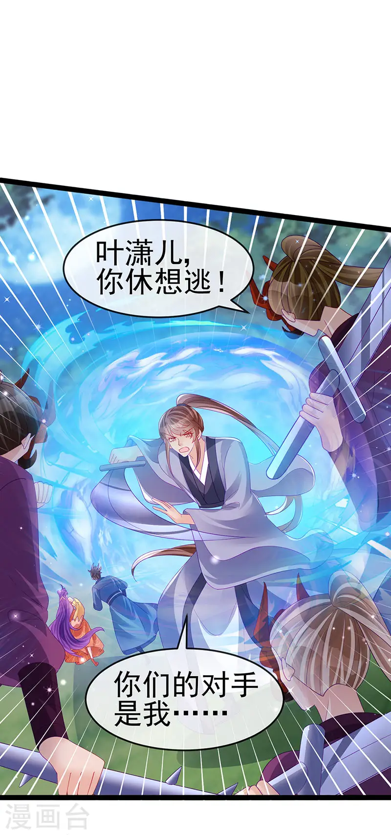第169话 果然是变态5