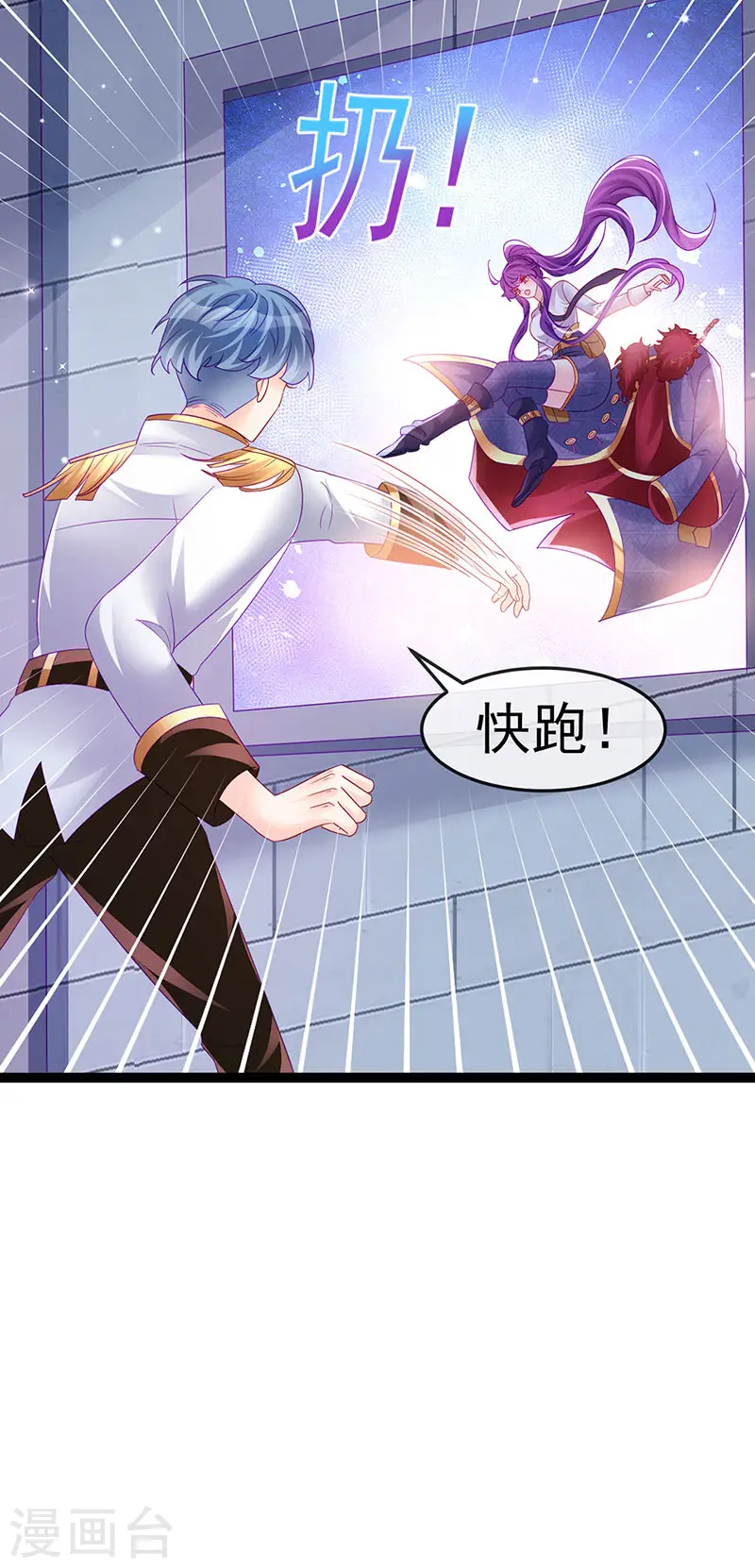 第177话 兄妹反目生父救命36