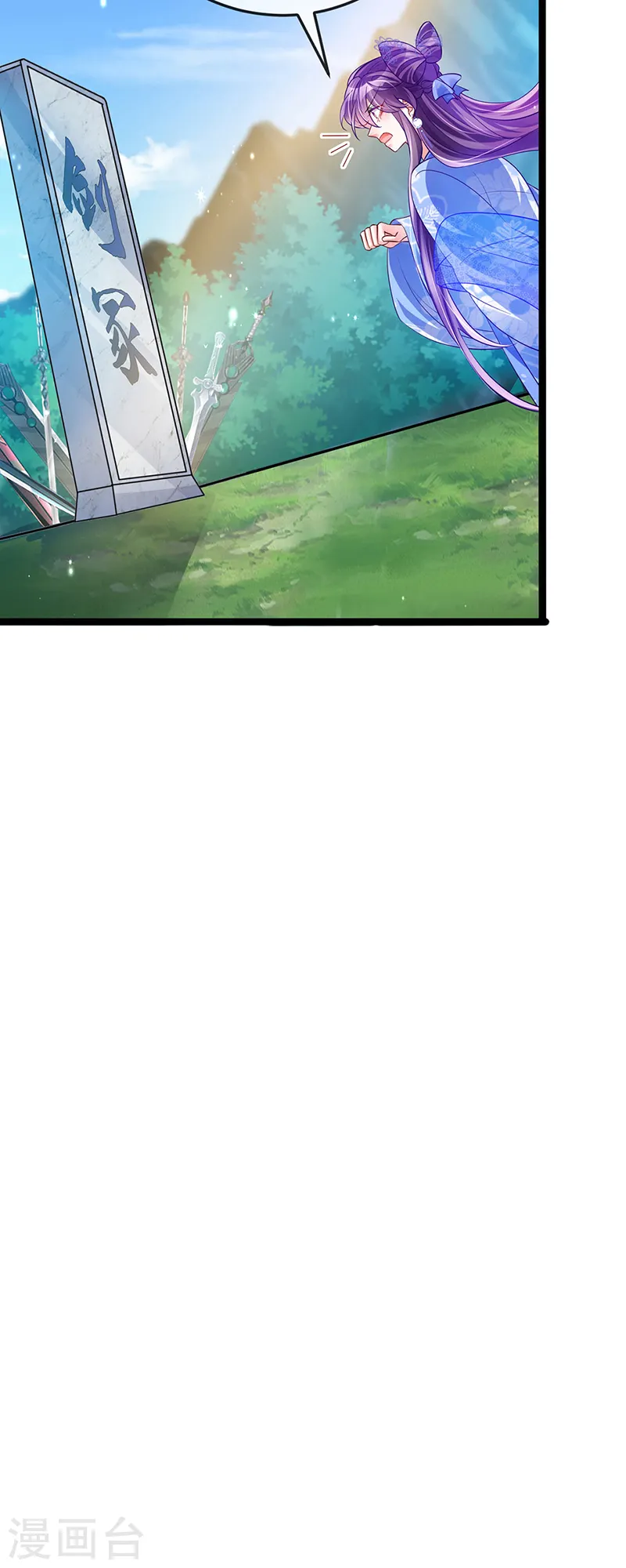第54话 玖岚战因我而死？！7