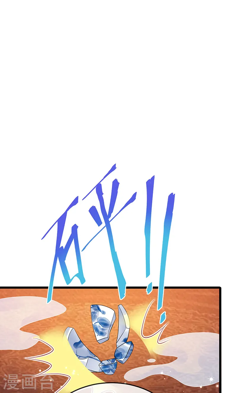 第48话 两个九尾狐女侠？！30