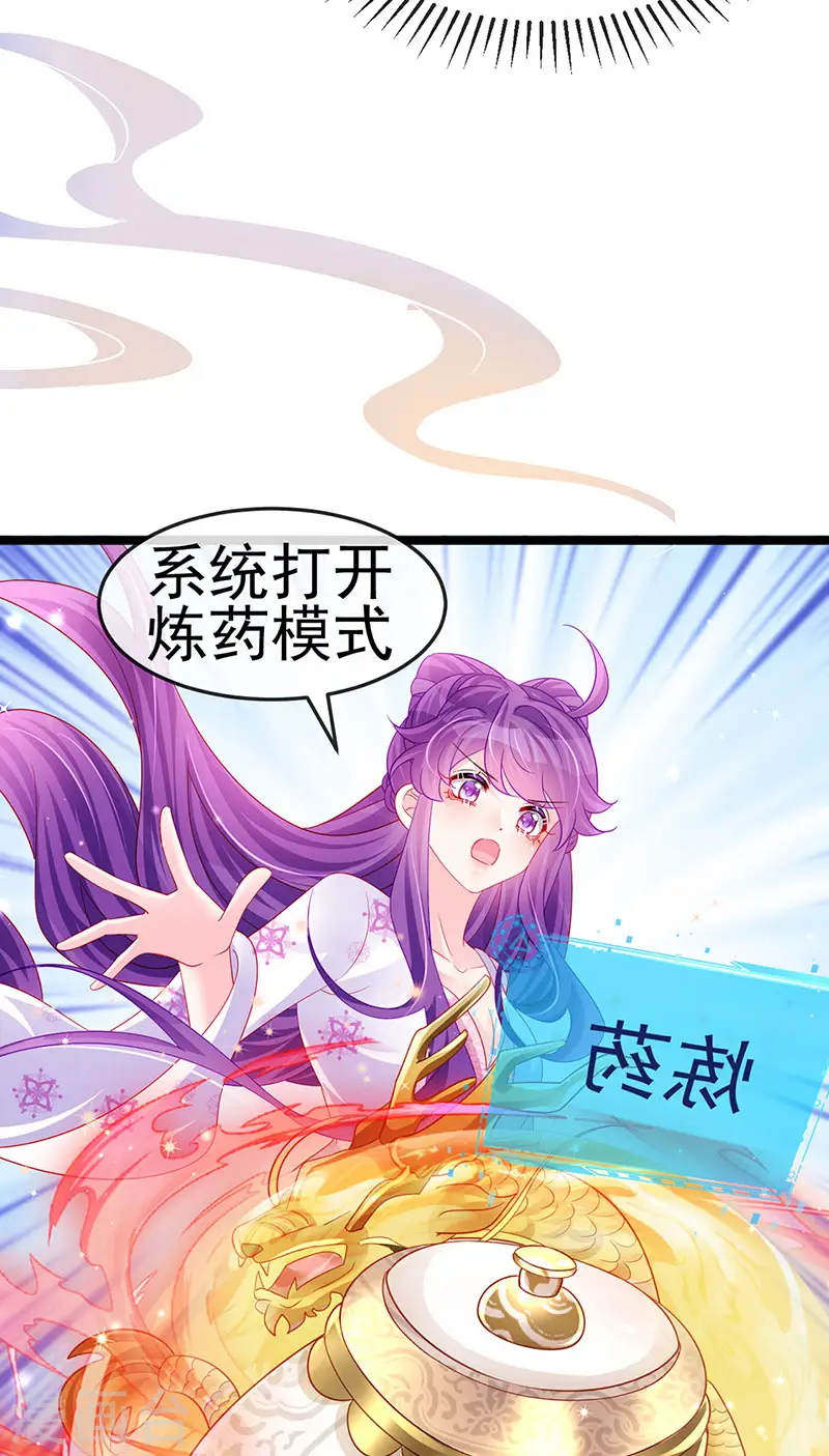 第157话 恋爱甜似巧克力8