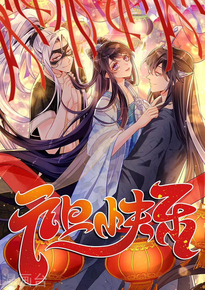 第1话 堂堂军长，落地成盒55