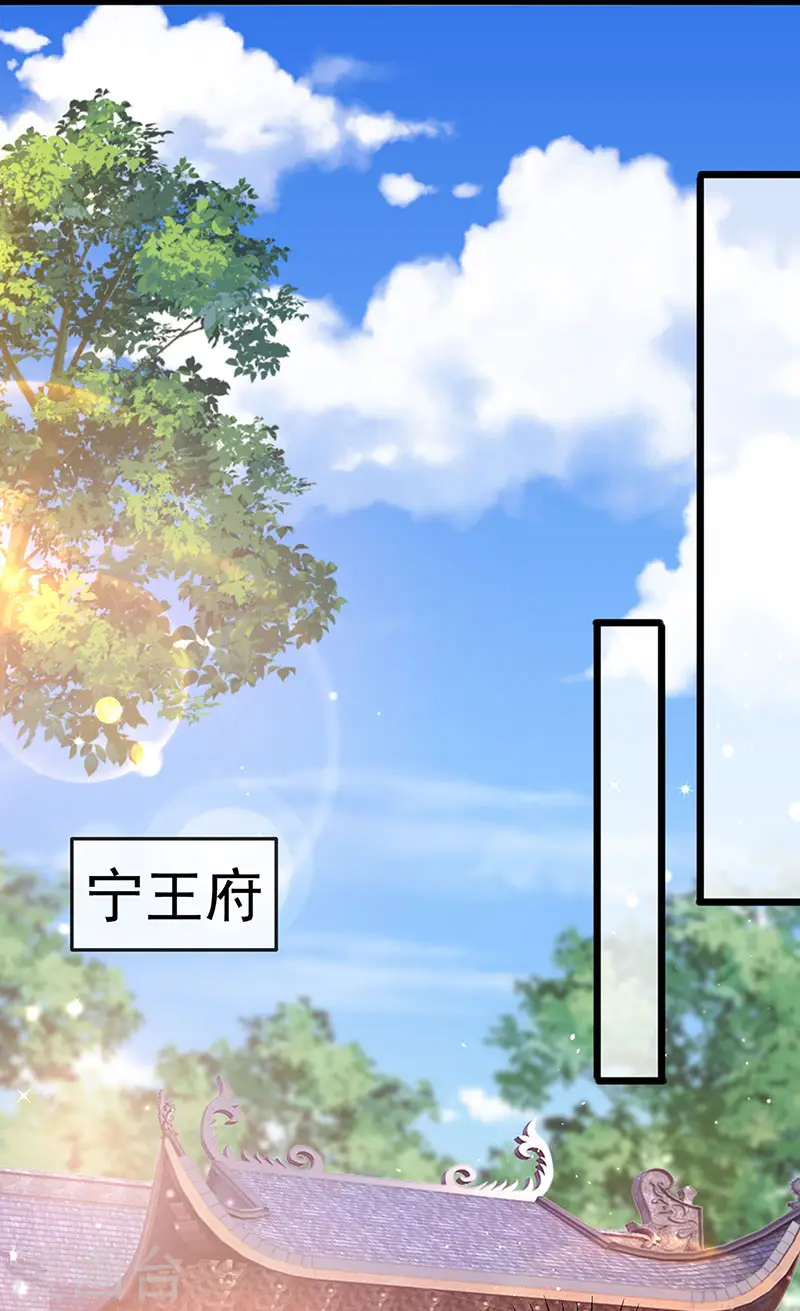 第122话 怀孕潇儿喝战殿下的汤10