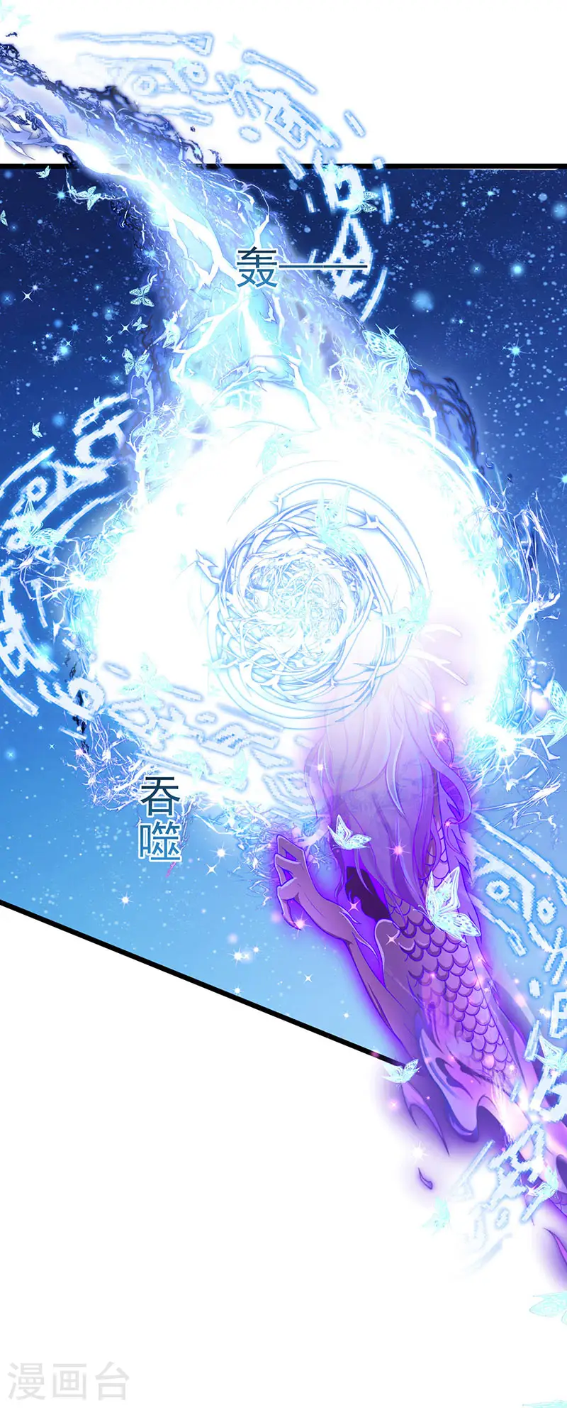 第68话 和银月结婚？！神仙打架33