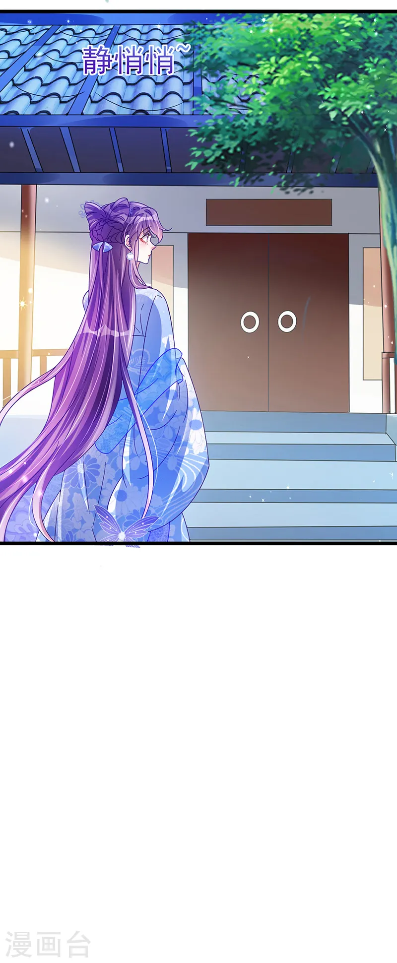 第52话 玖岚战寒气陷阱9