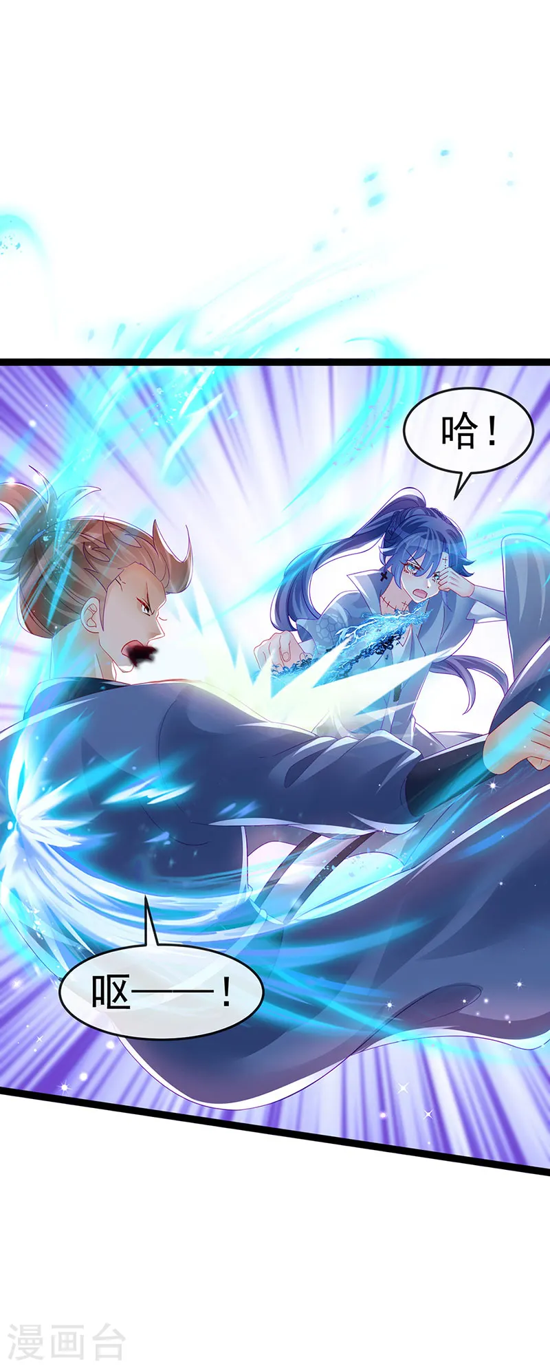 第170话 恢复灵力实力回归5