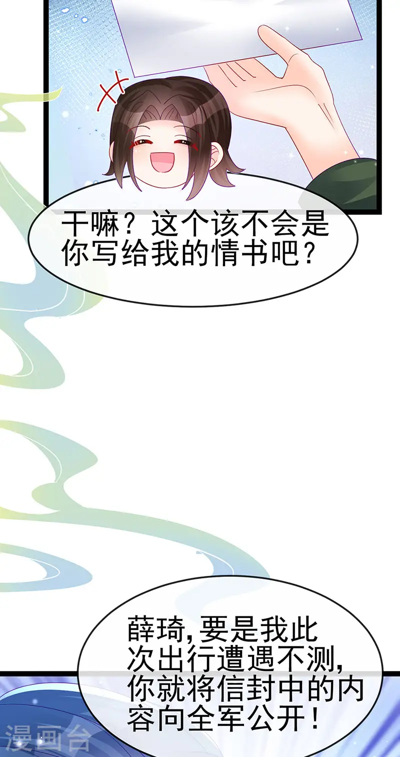 第176话 大仇得报震惊5