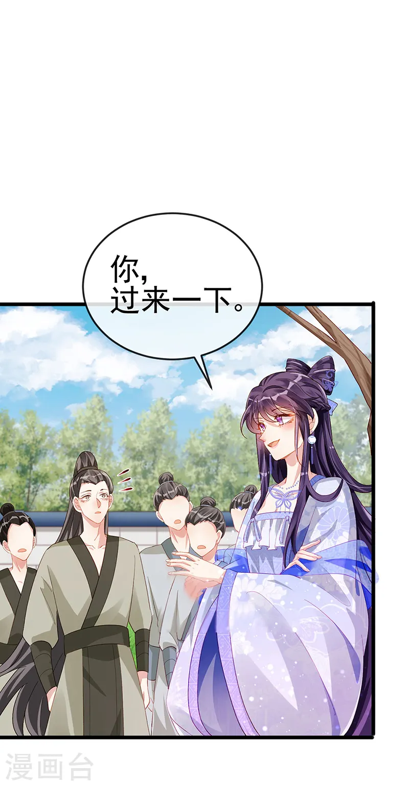 第30话 黑科技！电锯惊魂23