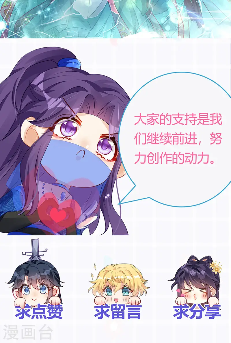 第79话 佛曰我是来夺魁的55