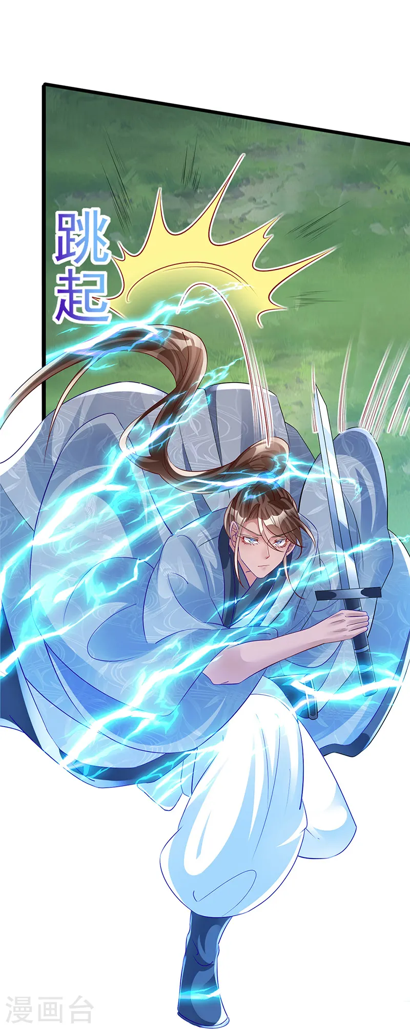 第45话 非洲酋长要杀我！？31