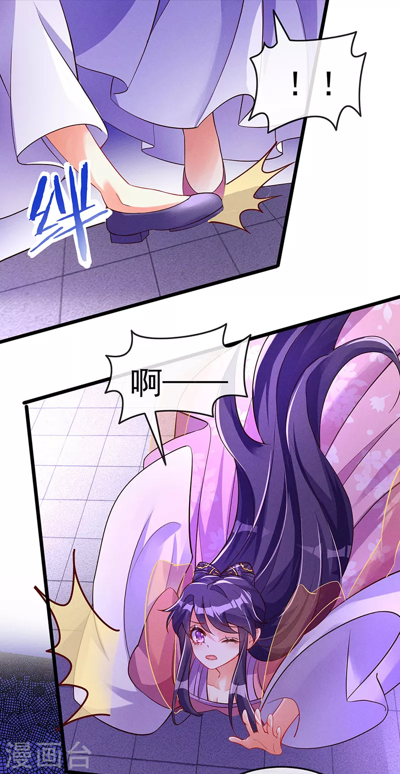 第16话 替原主讨回血债6