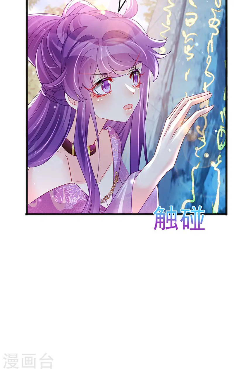 第118话 人性化外挂32