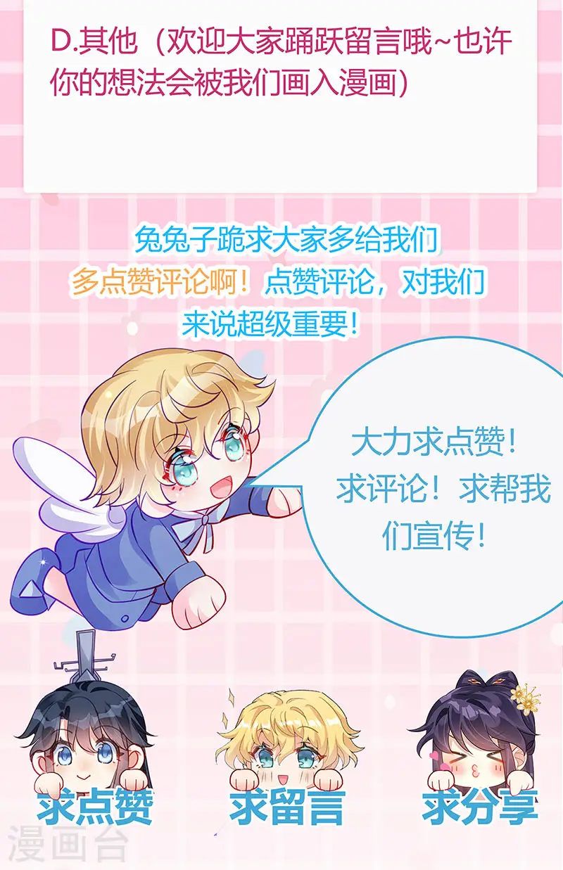 第108话 腹肌养眼特训45
