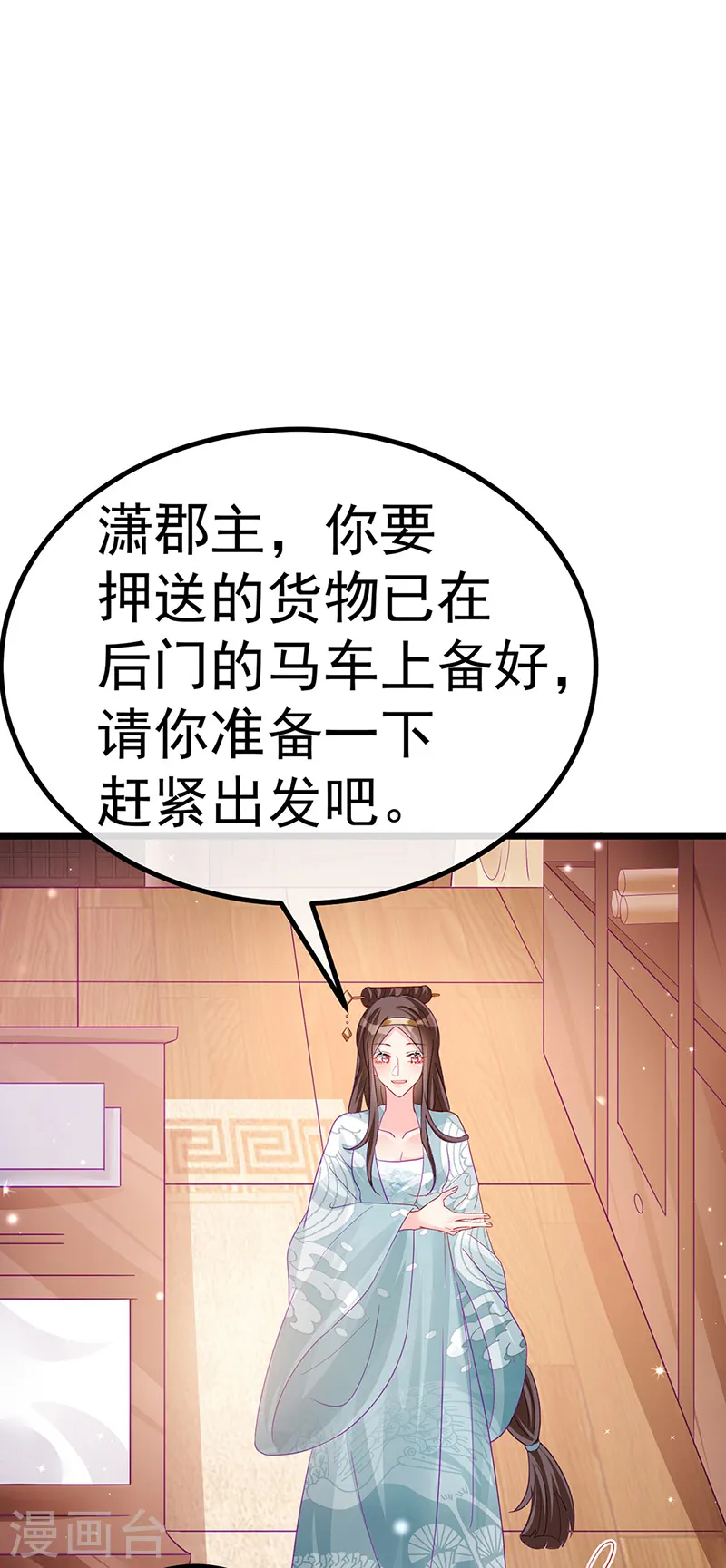 第94话 法拉利&amp;amp;灵菲的赌约2