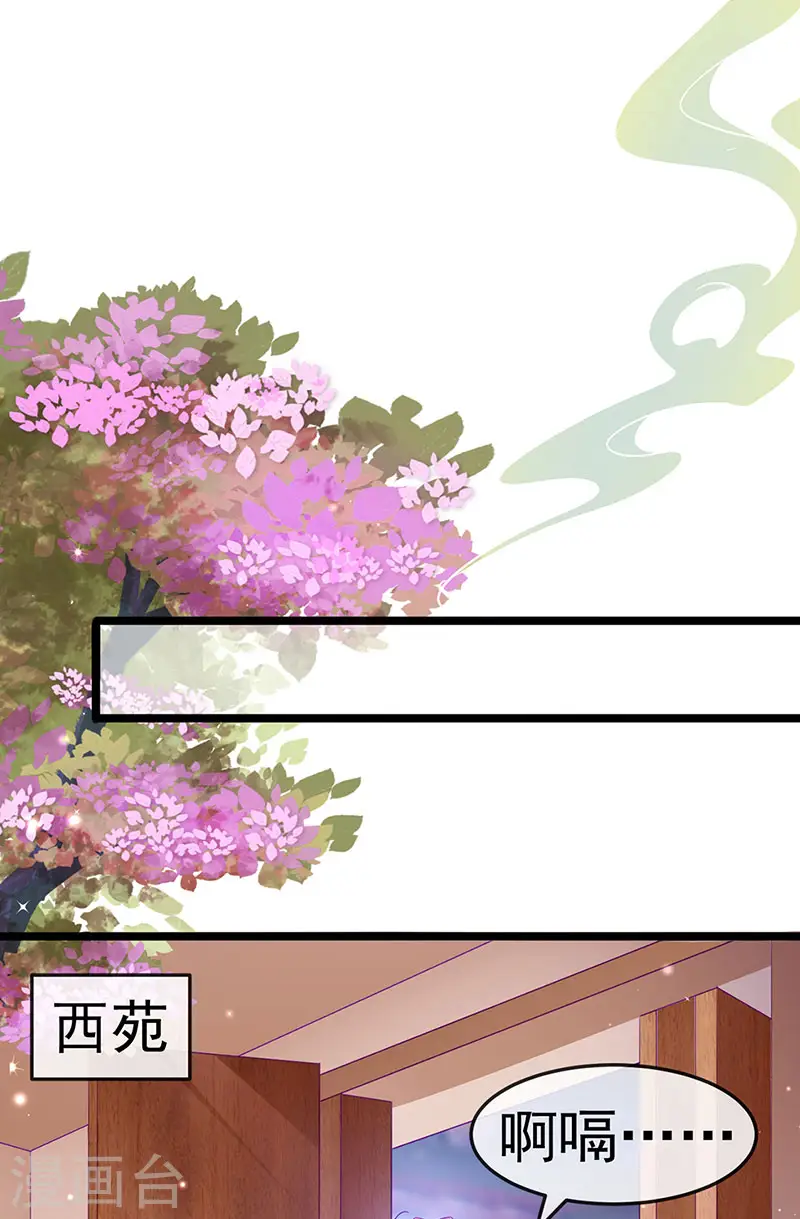第156话 银月滋阴补阳18