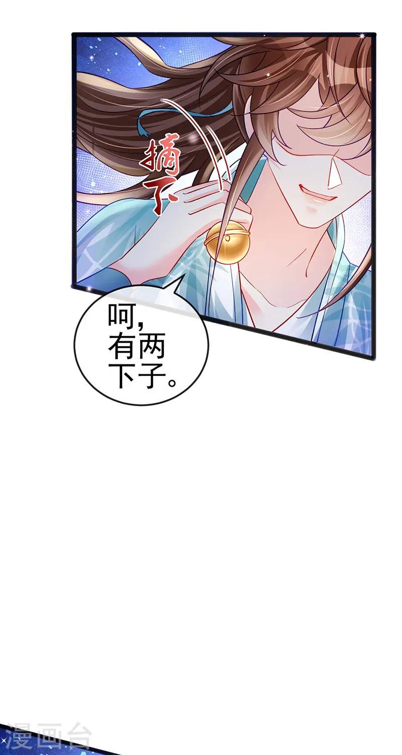 第81话 浴室学秘籍,决战开始22