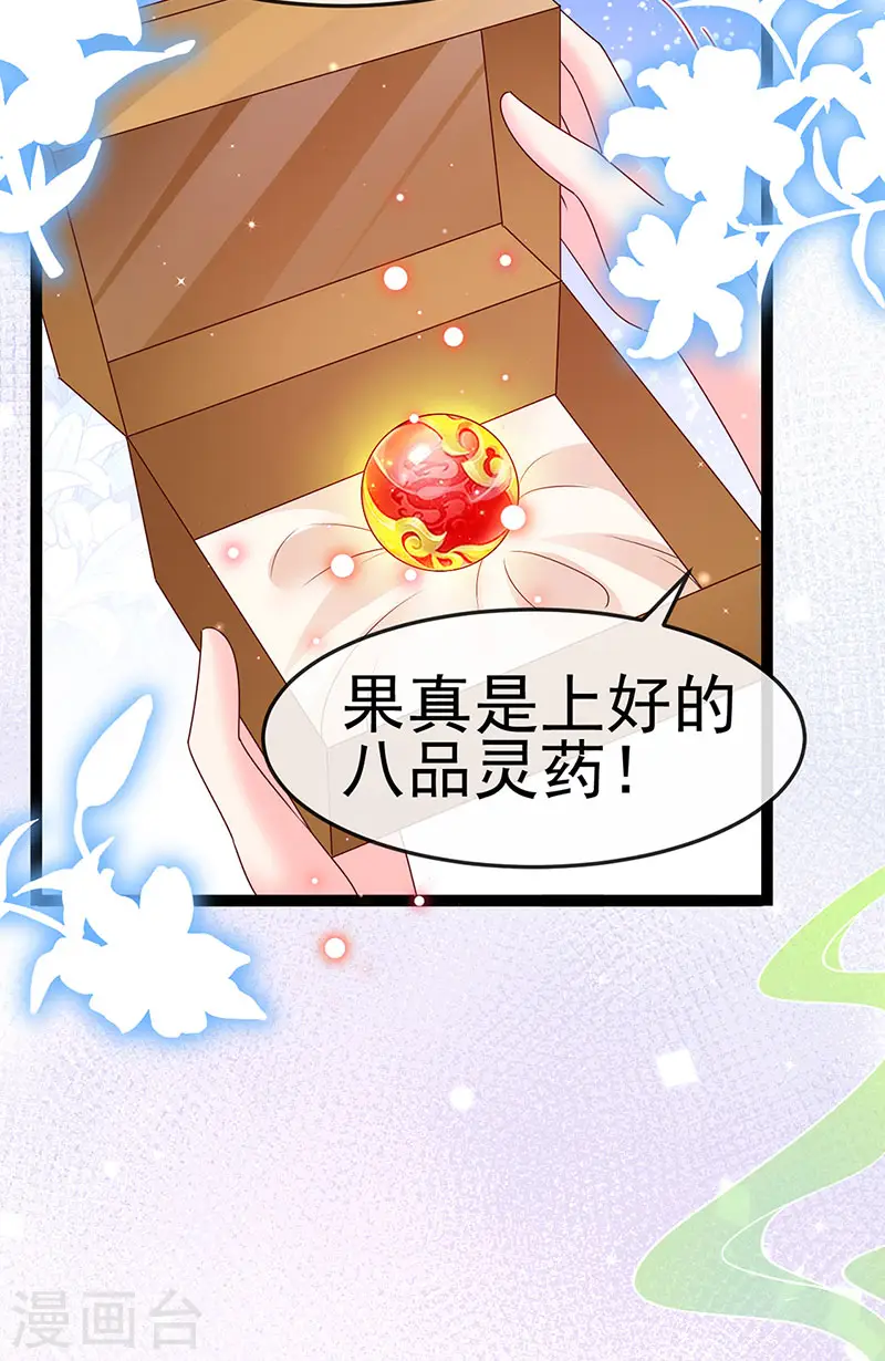 第200话 极限二选一19
