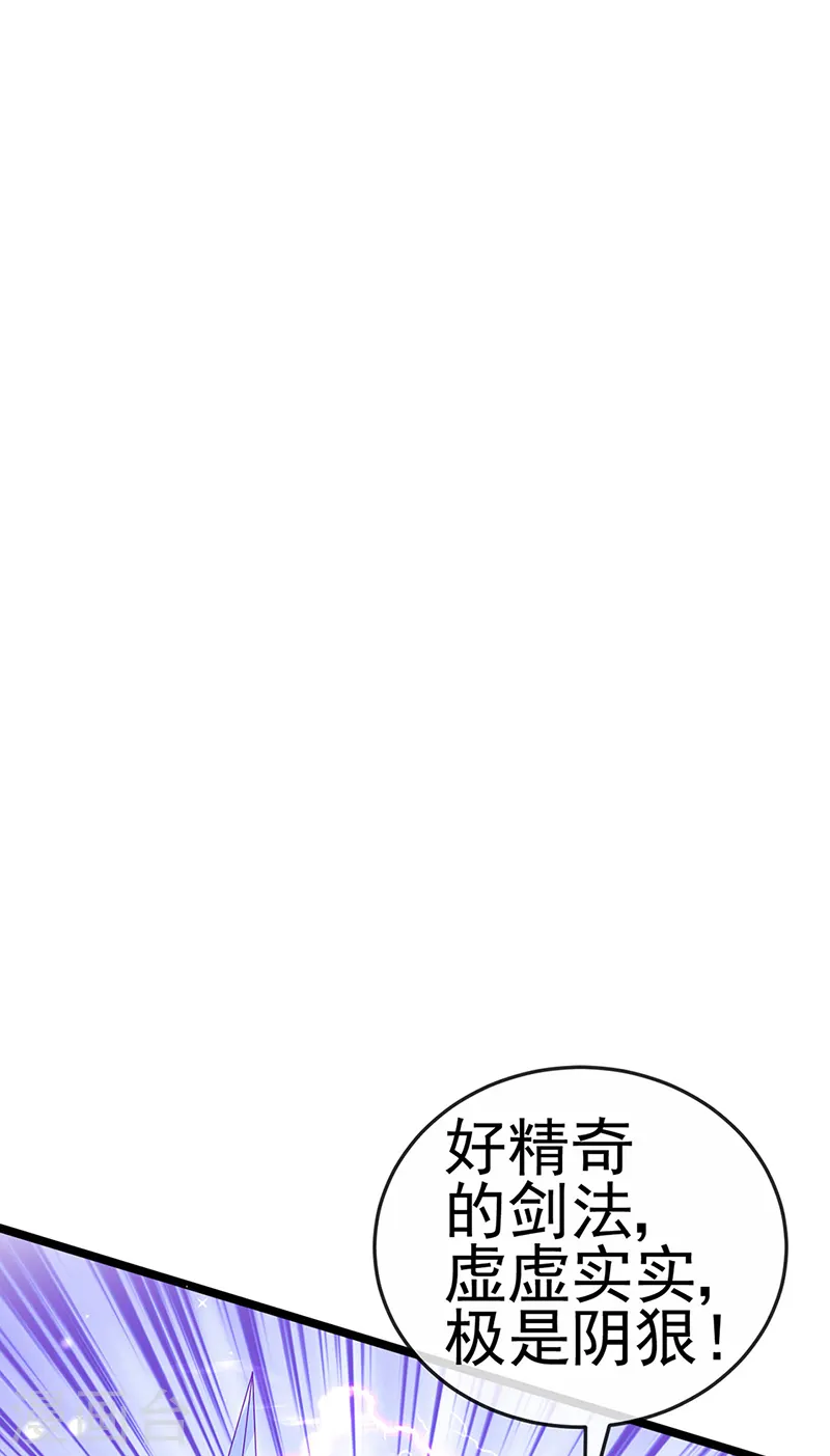 第77话 万佛祭披荆斩棘30