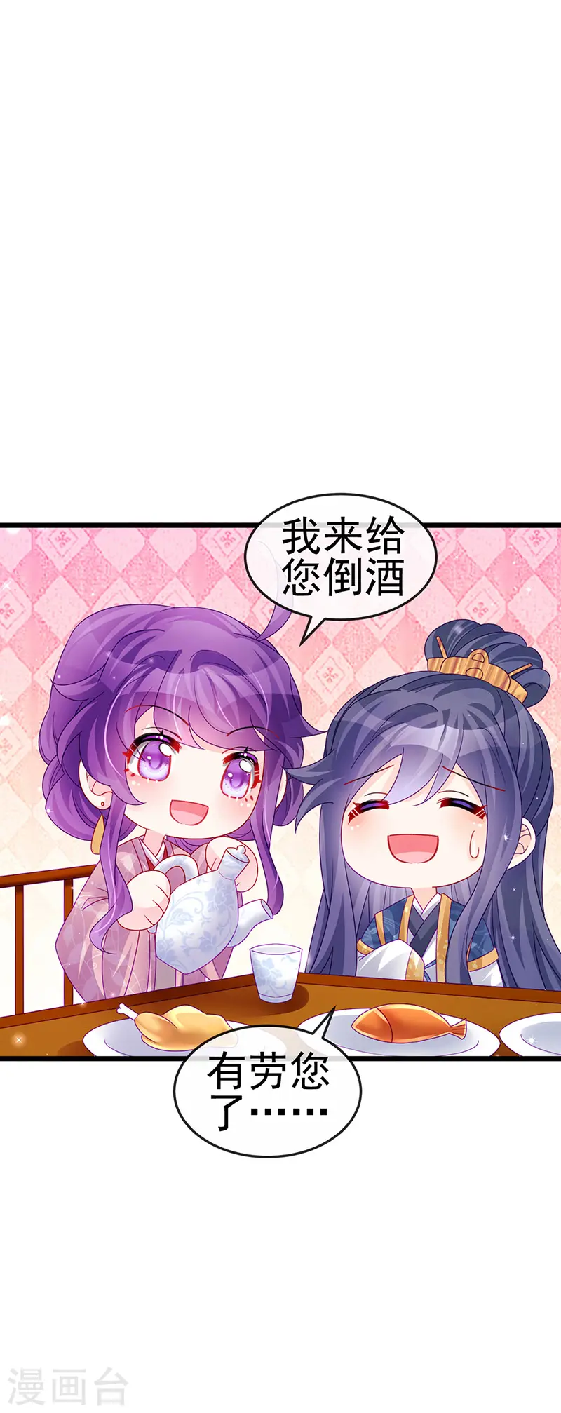 第124话 同富客栈，不伦恋11