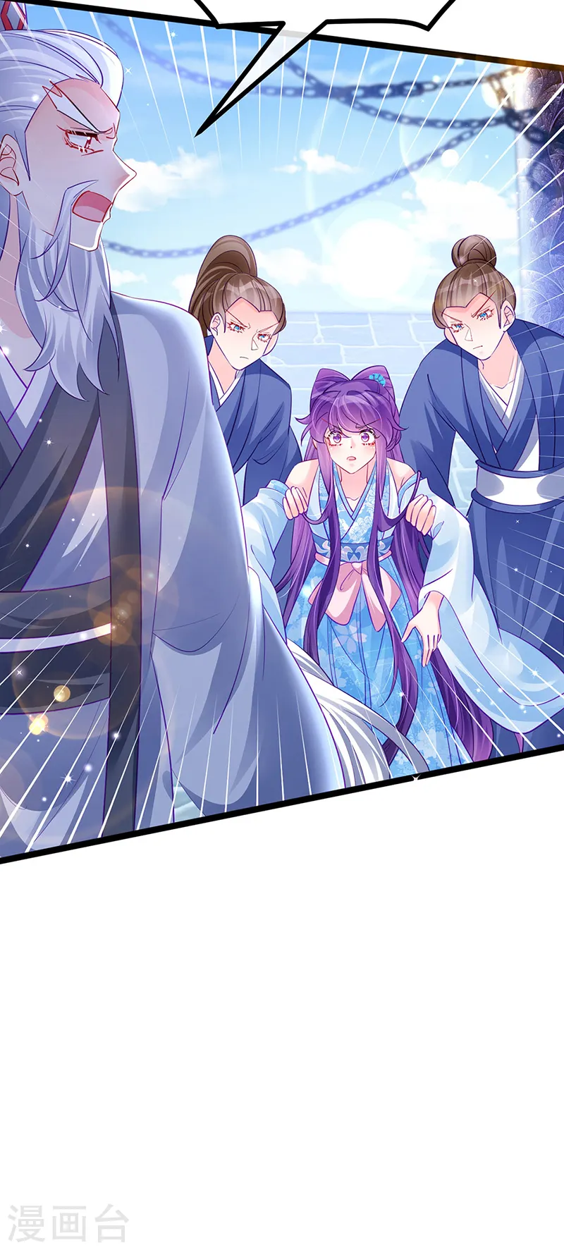 第103话 反转逆袭,升入内院7