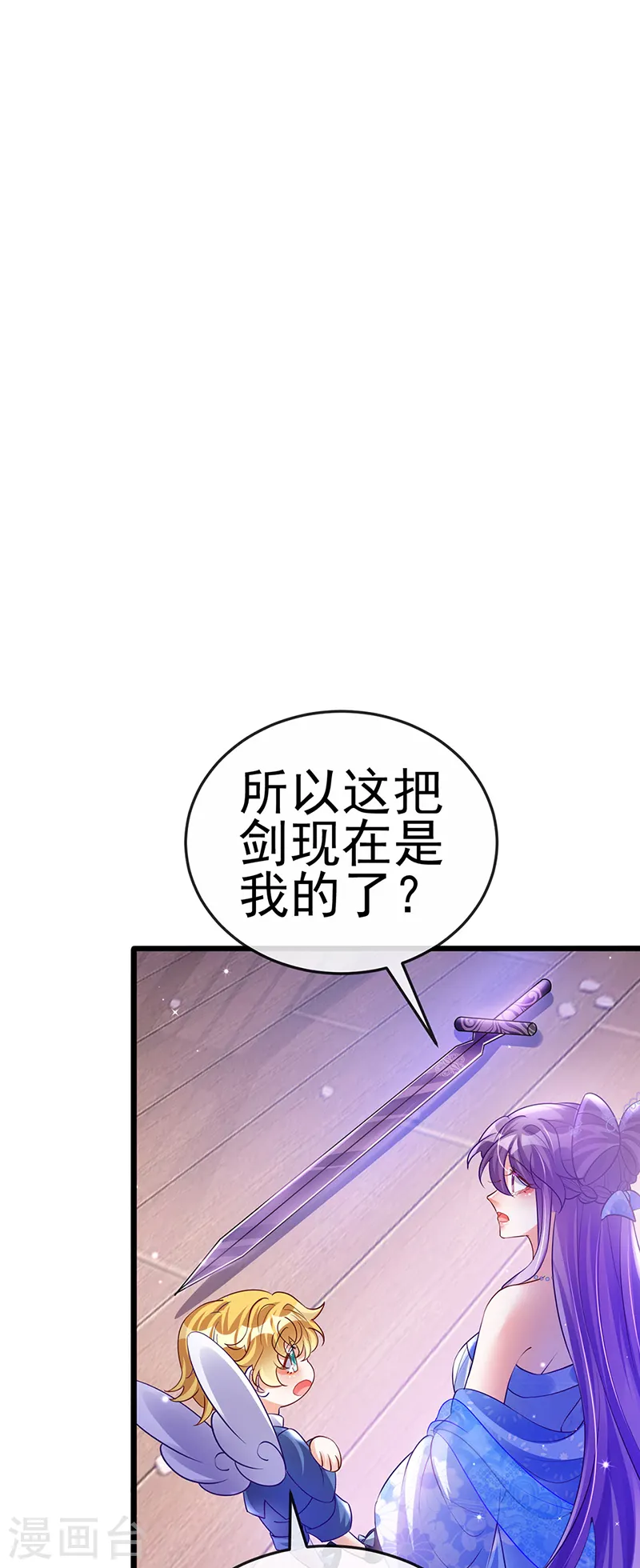 第72话 浴室嬉戏密谋,地雷阵11