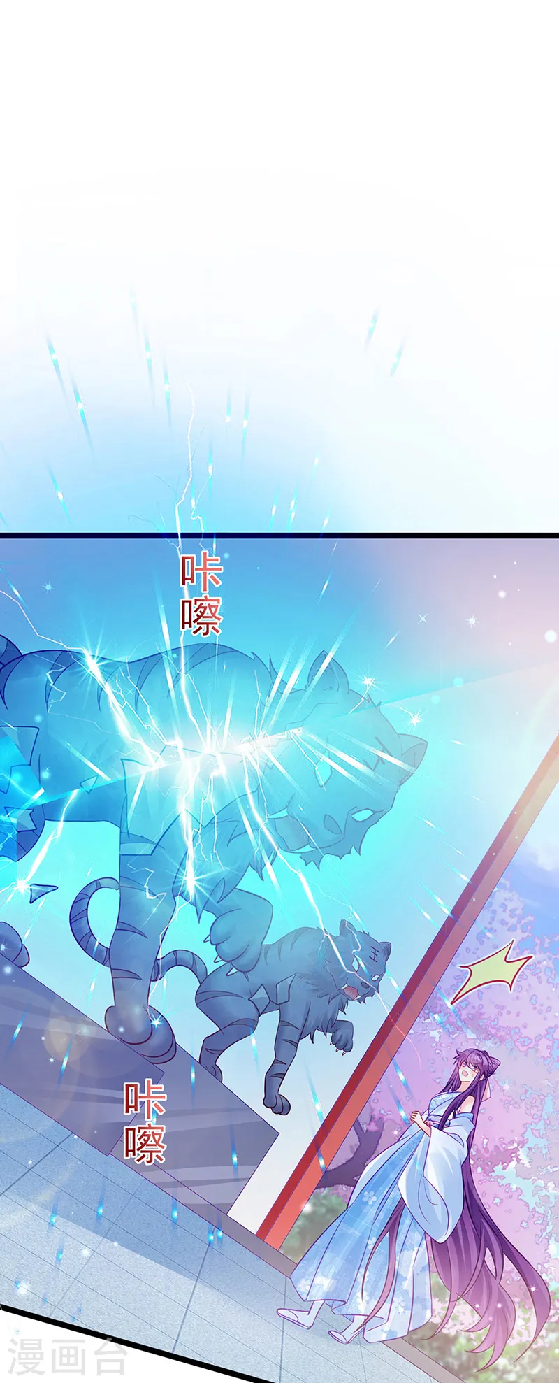 第89话 正太向我袭来37