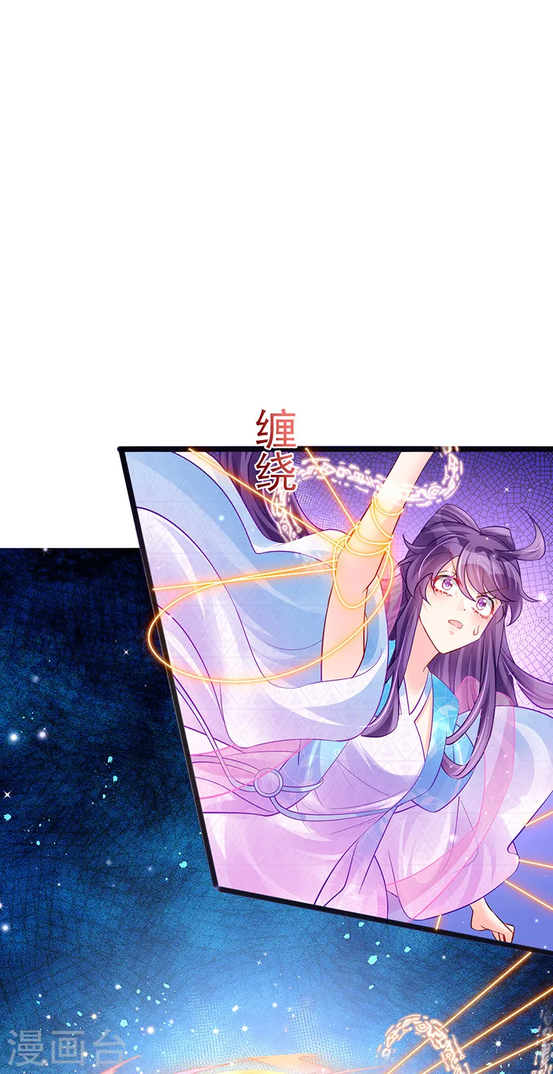 第82话 划破美少年的小脸22