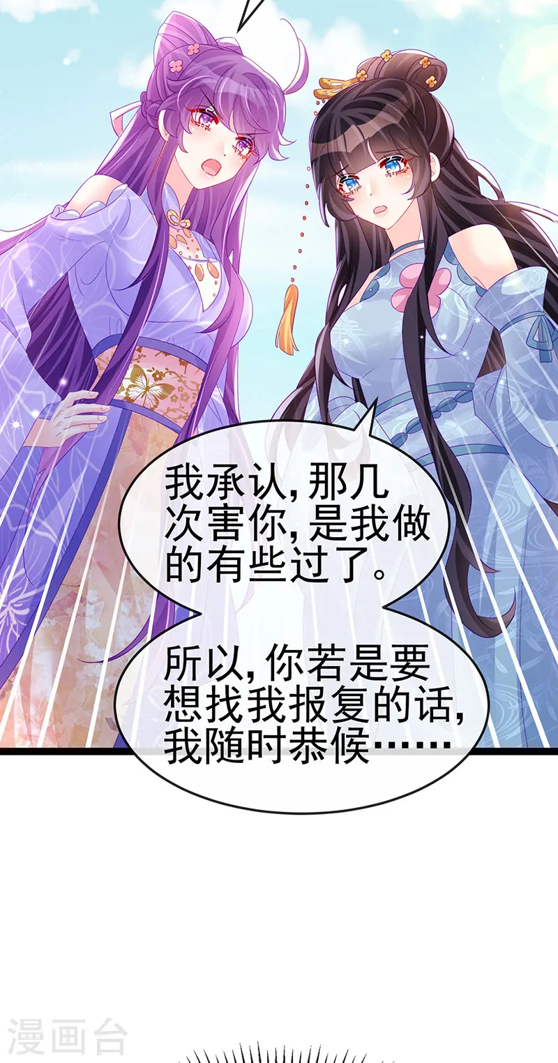 第171话 殿下施救反常女人36