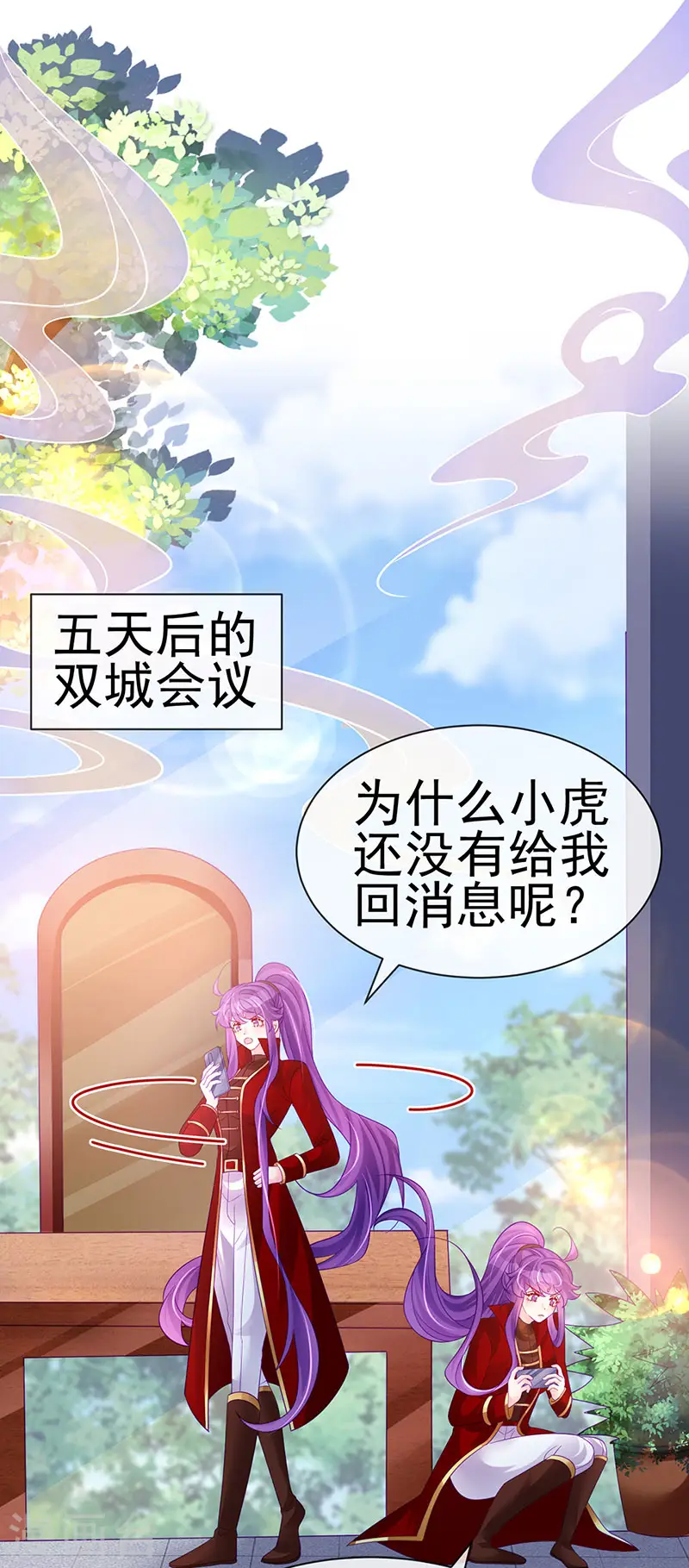 第180话 改命逆天高光17