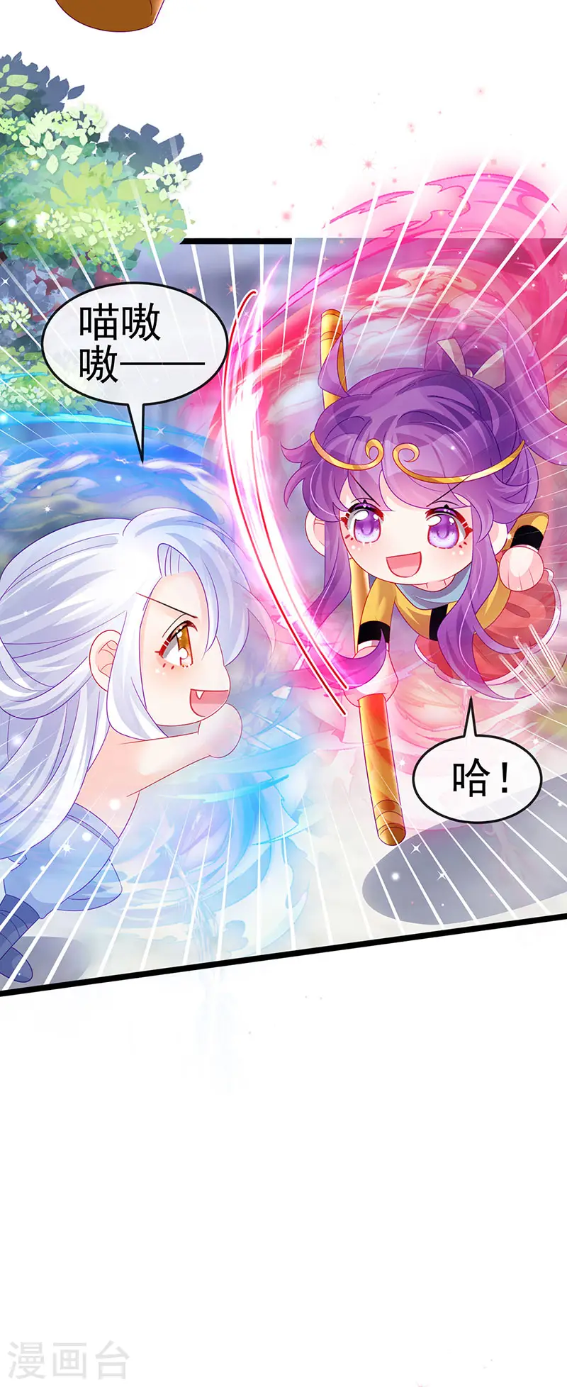 第148话 穿越北京ktv泡澡9