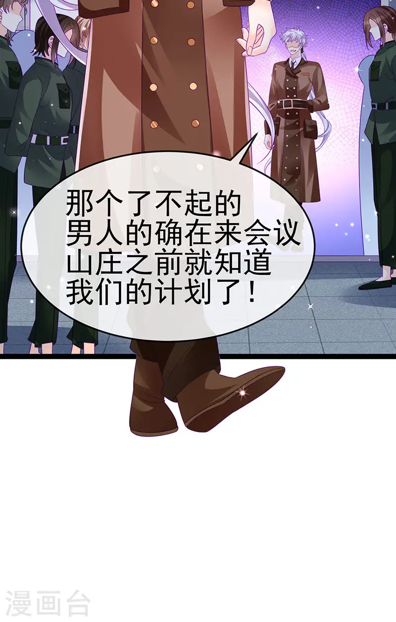 第177话 兄妹反目生父救命22