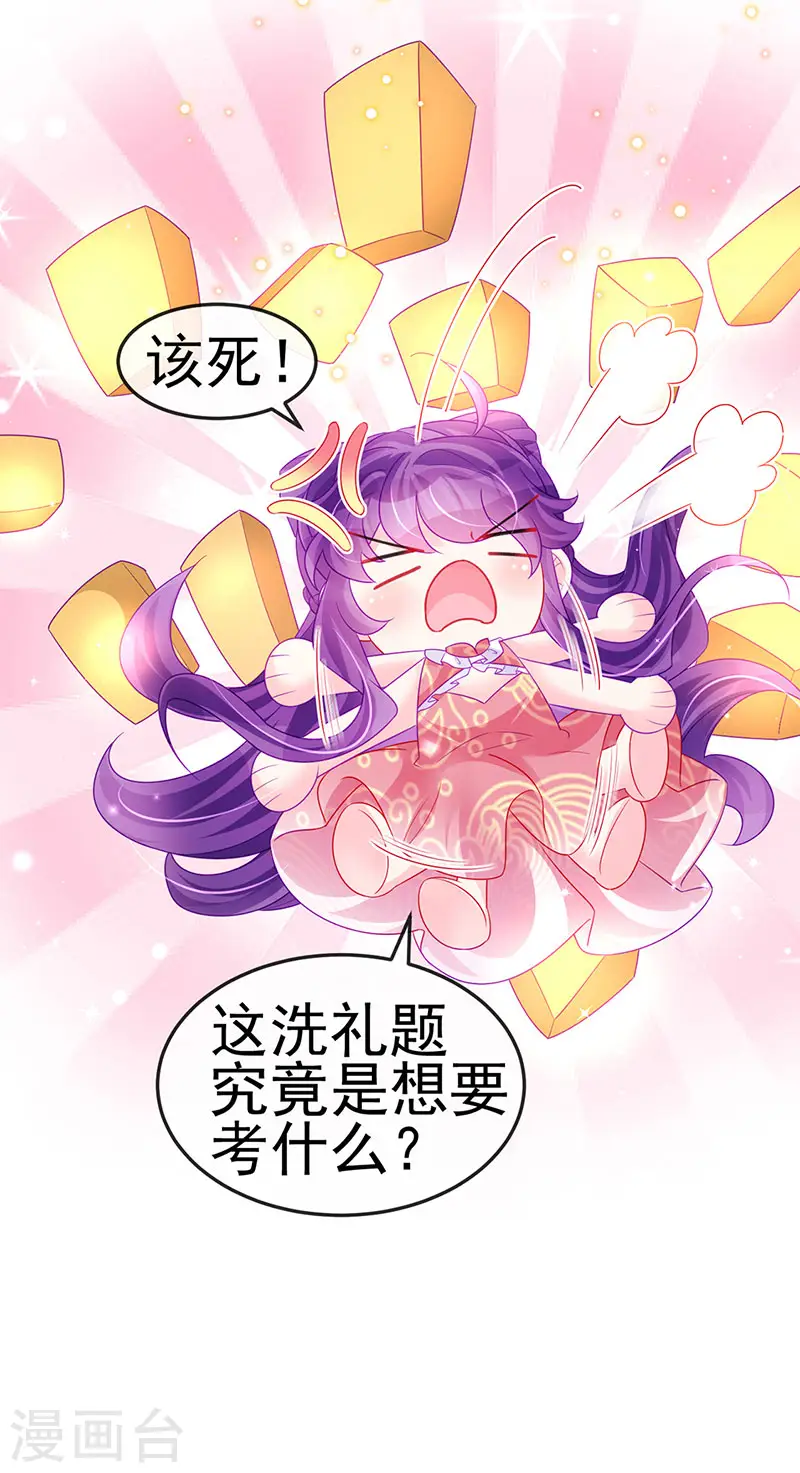第140话 色即是空男上加男24