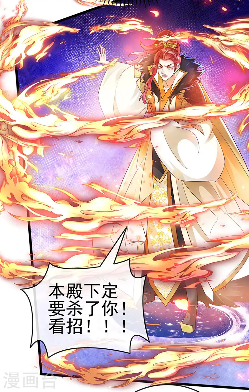 第21话 潇儿捕蛛7