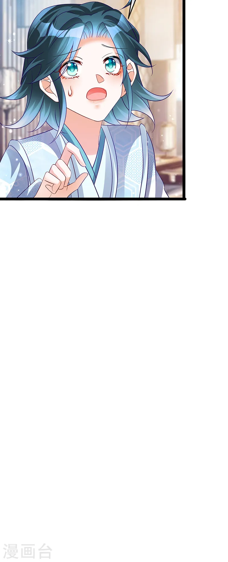第58话 文试交了白卷43