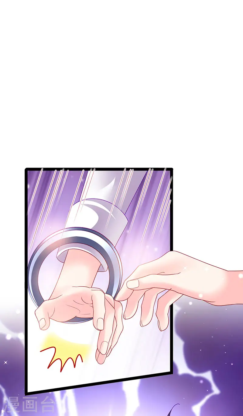 第178话 澡堂叫爸爸4