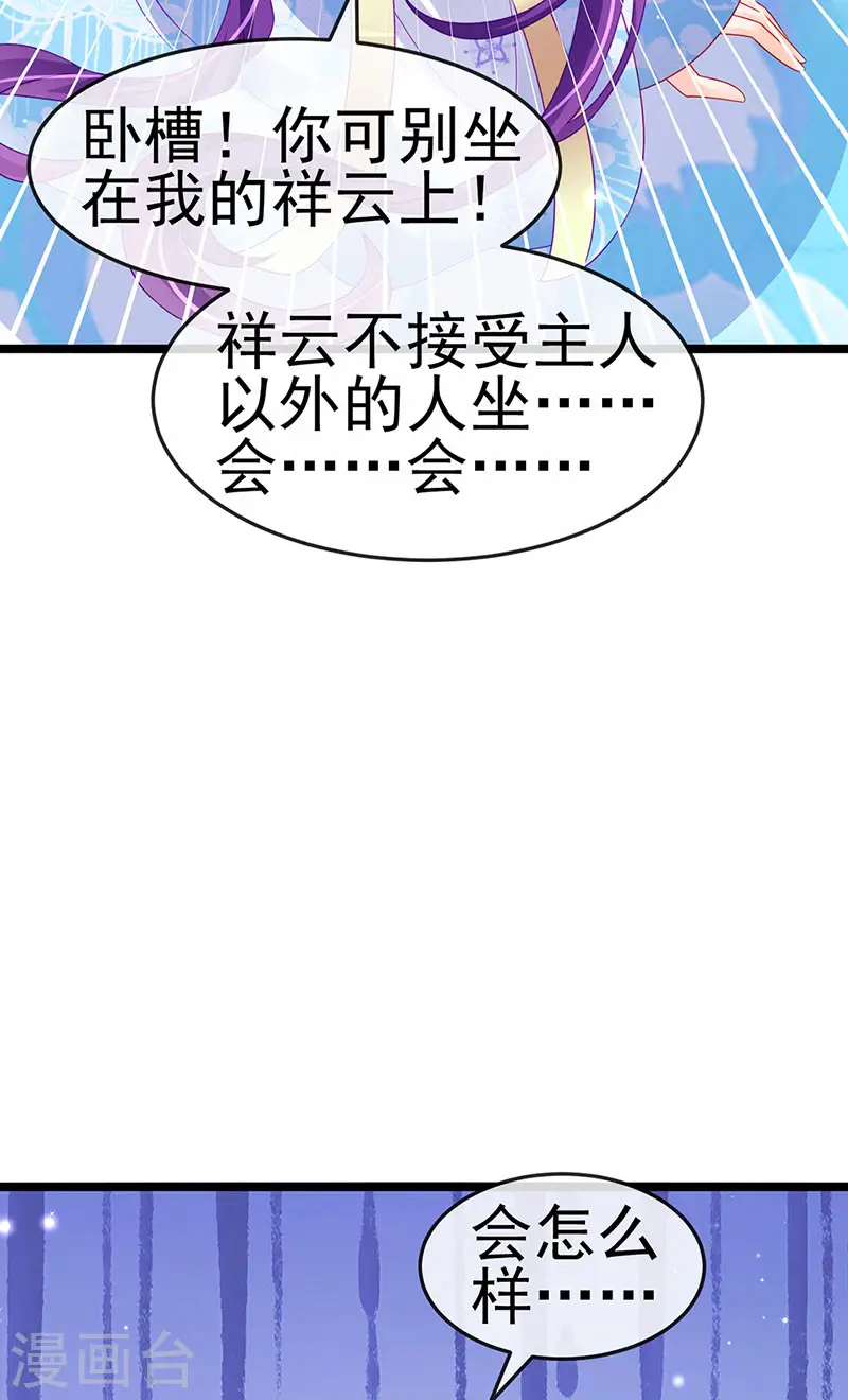 第161话 暧昧气氛一拳超人44