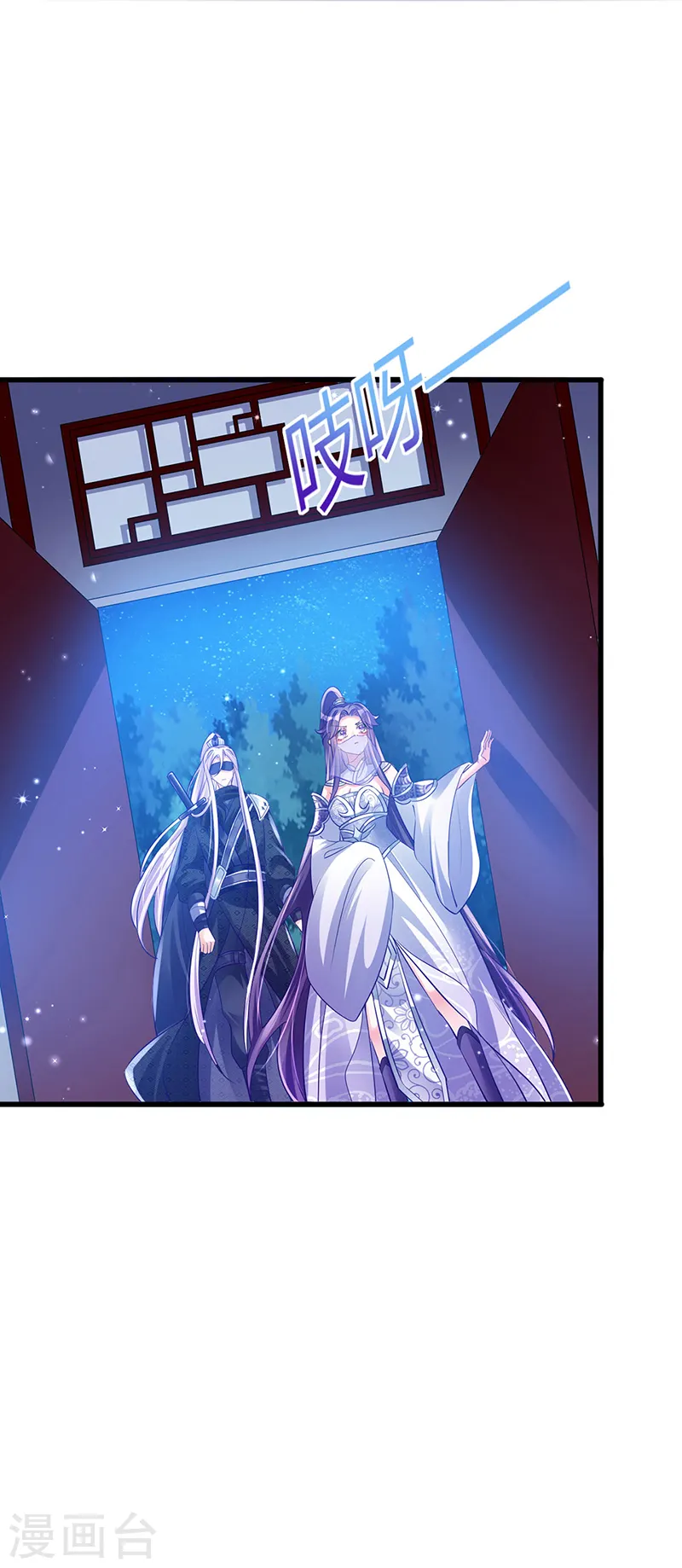 第39话 诡秘财宝库23