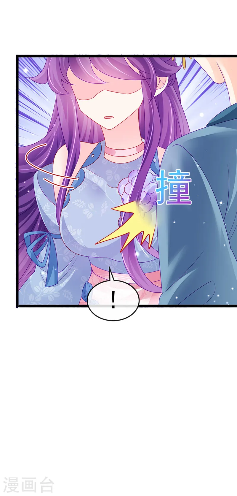 第144话 顺疯快递&amp;amp;敢调戏我？47