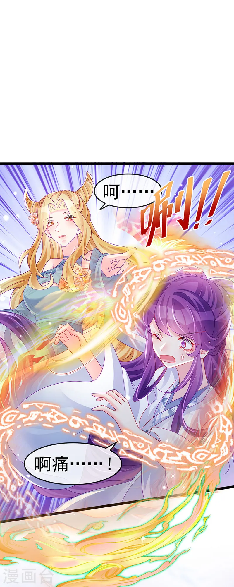 第143话 变身药侍新地图冒险36