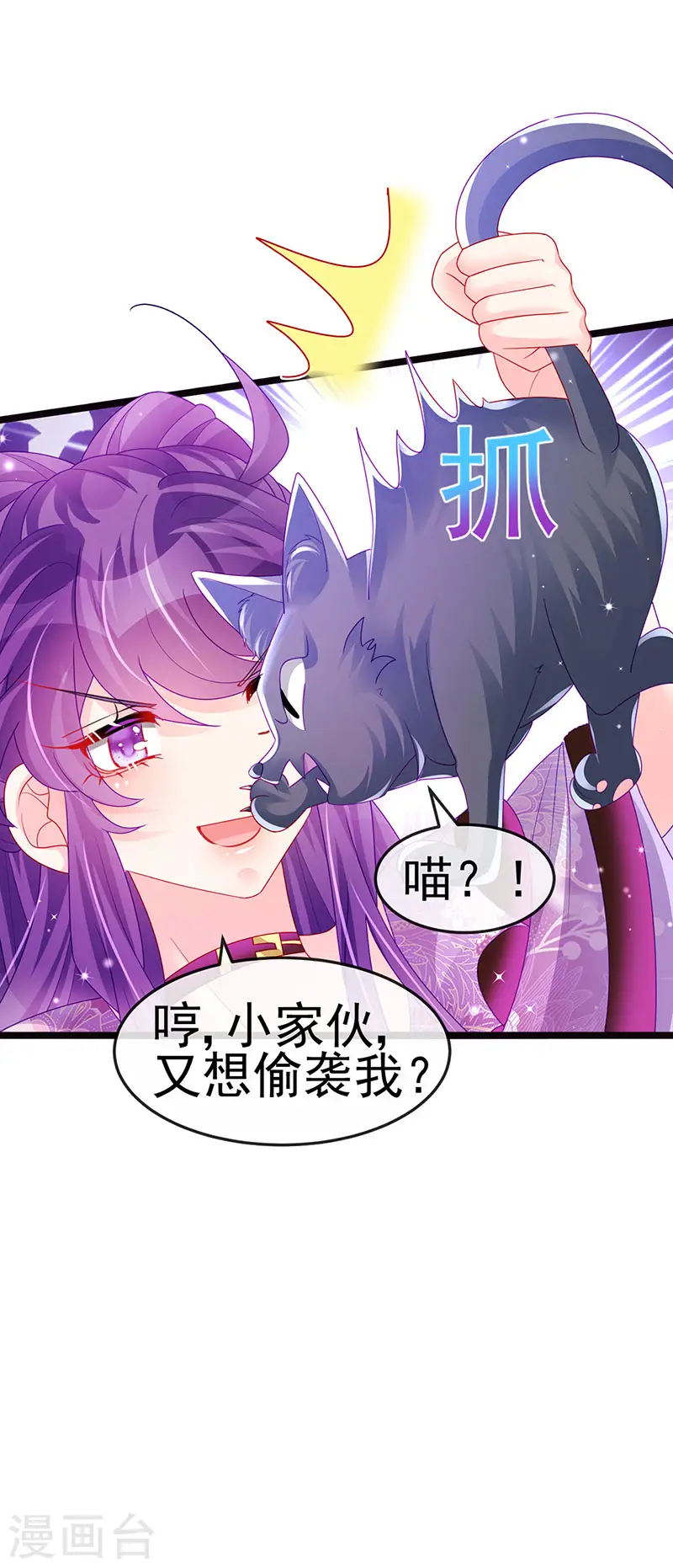 第136话 不守男德伺候洗漱12